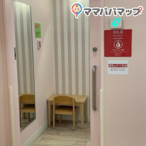 イオンモール川口前川(3階 赤ちゃん休憩室)の授乳室・オムツ替え台情報 画像8