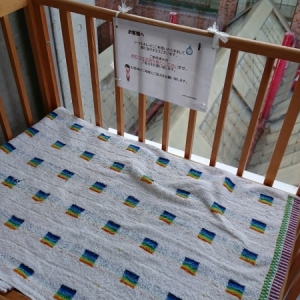 ホビーオフ 八王子大和田店(4F)のオムツ替え台情報 画像1
