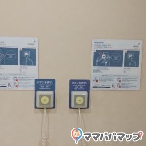 3Fフードコート付近授乳&オムツ替え室(3F)の授乳室・オムツ替え台情報 画像1