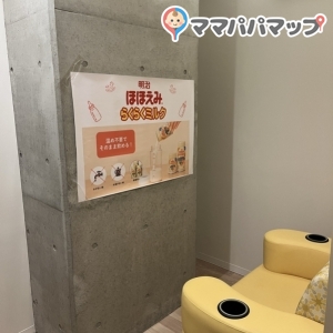 荷揚複合公共施設(大分市役所別館)(2F)の授乳室・オムツ替え台情報 画像3