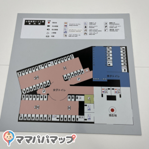 蓮田サービスエリア 上りの授乳室・オムツ替え台情報 画像1