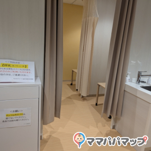 さわやかアリーナ(1F)の授乳室・オムツ替え台情報 画像4
