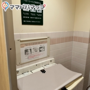 新鮮激安市場！伏見丹波橋店(2F)のオムツ替え台情報 画像3