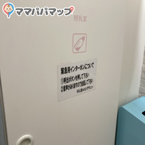 Ｐ・Ａ・Ｐ・Ａ上尾ショッピングアヴェニュー(1F)の授乳室・オムツ替え台情報 画像4