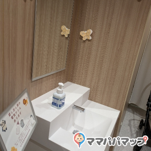 山口市役所(1F)の授乳室・オムツ替え台情報 画像1