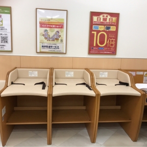ダイエー南浦和東口店(2階)の授乳室・オムツ替え台情報 画像5