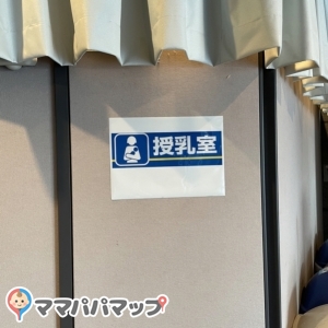 2階自動販売機エリアの横にあります。簡易的で通り過ぎてしまいそうです。