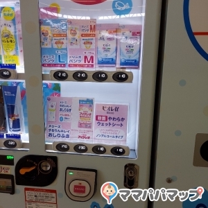 オムツとおしり拭きが売ってました