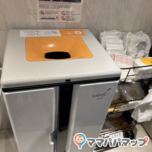パセラリゾーツ　ぺるべるパーク上野公園前店(7F)の授乳室・オムツ替え台情報 画像4