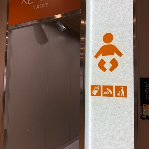 信濃町駅(1F)の授乳室・オムツ替え台情報 画像2