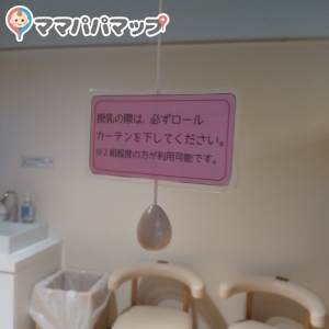 扉もありますがロールカーテンをしないと外から授乳が丸見えです