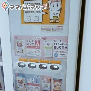 佐倉図書館等新町活性化複合施設(夢咲くら館)(B1)の授乳室・オムツ替え台情報 画像3