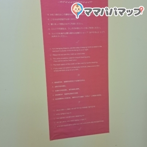 植物園側授乳室。鍵なし、カーテンあり。外の札を空室→入室に変える必要はあるが、共有スペースのため一人だけでの利用が出来ないこともある。