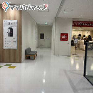 ウィラ大井(アカチャンホンポ)(3F)の授乳室・オムツ替え台情報 画像6
