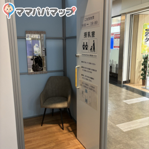 東京交通会館(2F)の授乳室・オムツ替え台情報 画像1