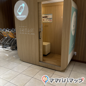 マルイファミリー溝口(2F)の授乳室・おむつ替え台の写真(1枚目)