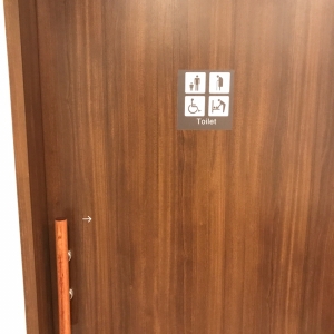 むさしの森珈琲 川口元郷店(1F)のオムツ替え台情報 画像1