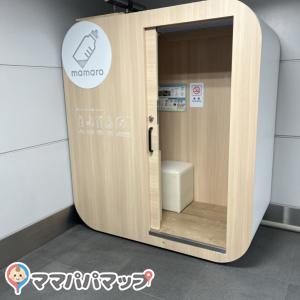 東海道新幹線　東のりかえ口　改札内　(ママロ)(1F)の授乳室・オムツ替え台情報 画像3