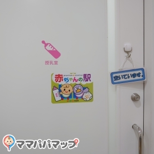 ドアにある使用中プレートを返して入ります。