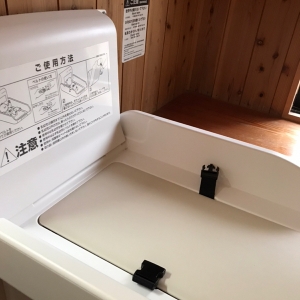 銀山温泉公衆トイレのオムツ替え台情報 画像2