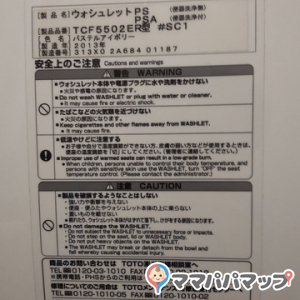 基礎実習棟 画像3