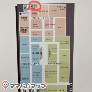 富山大和(4F)の授乳室・オムツ替え台情報 画像8
