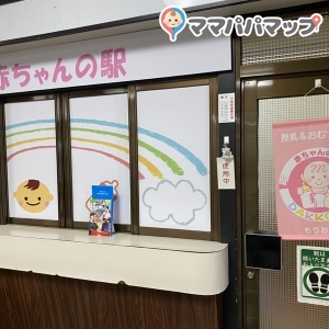 盛岡市役所(1F)の授乳室・オムツ替え台情報 画像3