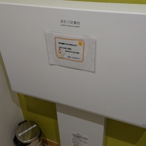 道の駅南信州とよおかマルシェの授乳室・オムツ替え台情報 画像5