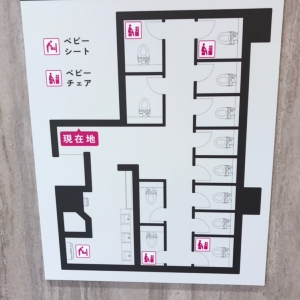 HI! EVERYVALLEY(1F)のオムツ替え台情報 画像3