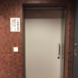 新宿センタービル(B1F 多目的トイレ)のオムツ替え台情報 画像6