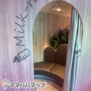 授乳室　ソファあり