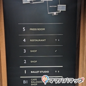 B1にエレベーターで降りた所にあります。