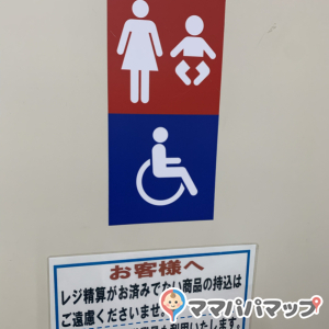 ツルハドラッグ 大船渡北店(1F)のオムツ替え台情報 画像2