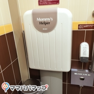 ベルク 流山おおたかの森店(2F)のオムツ替え台情報 画像2