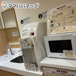 ららぽーと立川立飛の2階中央ベビールームの中にしか電子レンジの設置がありません。