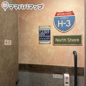 コナズ珈琲八千代緑が丘のオムツ替え台情報 画像6