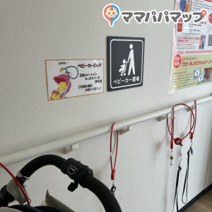 赤ちゃん休憩室が2階ですが、階段横にベビーカー置き場も用意してくださっててとても助かりました。しかもロック付き！ありがたい限りです。