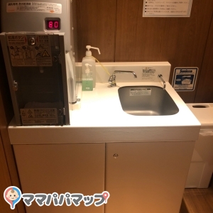 お湯があるので便利です！