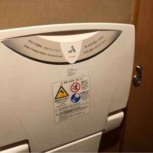 ガスト浦和駅西口店(2F)のオムツ替え台情報 画像2