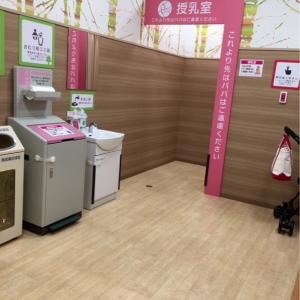 イオンモール名古屋茶屋(3F)の授乳室・おむつ替え台の写真(10枚目)