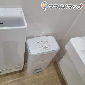 SKしんきんプラザ(1F)のオムツ替え台情報 画像1