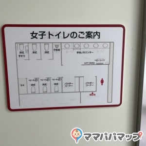 TSUTAYA横　多目的トイレの授乳室・おむつ替え台の写真(5枚目)
