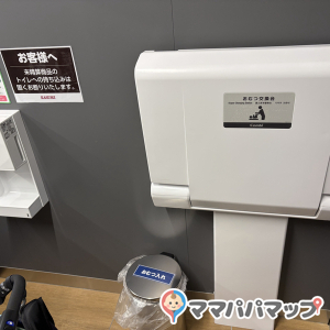 カスミ 赤羽神谷店(1F)のオムツ替え台情報 画像2