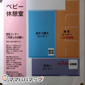 遠鉄百貨店(本館5F ベビー・こども服)の授乳室・オムツ替え台情報 画像3