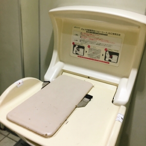 淵野辺駅(2F 改札内 多機能トイレ)のオムツ替え台情報 画像2