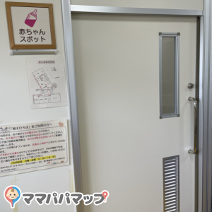 練馬区立大泉学園地区区民館の授乳室・おむつ替え台の写真(3枚目)