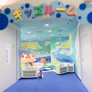 島根県立しまね海洋館 アクアス 2F(出口付近)(2F)の授乳室・オムツ替え台情報 画像3