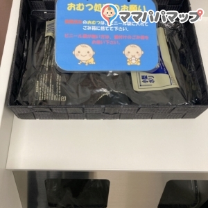 LIVE GATE 【イオン、あじさいプラス(瀬谷区民文化センター)】(3F)の授乳室・オムツ替え台情報 画像1