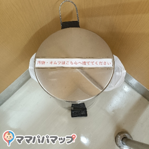 まぐろレストラン(1F)の授乳室・おむつ替え台の写真(1枚目)
