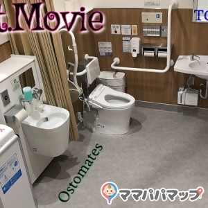 多目的トイレ室内